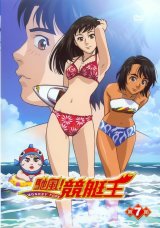 BUY NEW monkey turn - 142552 Premium Anime Print Poster